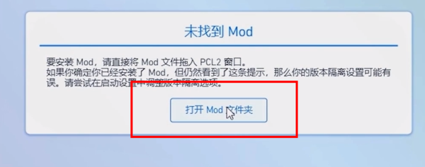 plc2加模组攻略
