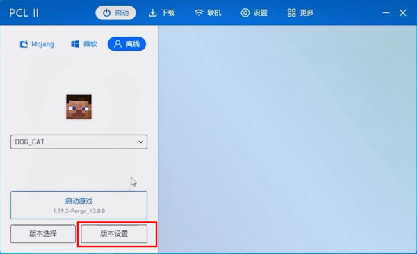 plc2加模组攻略