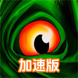 诅咒之岛无线金币钻石最新版