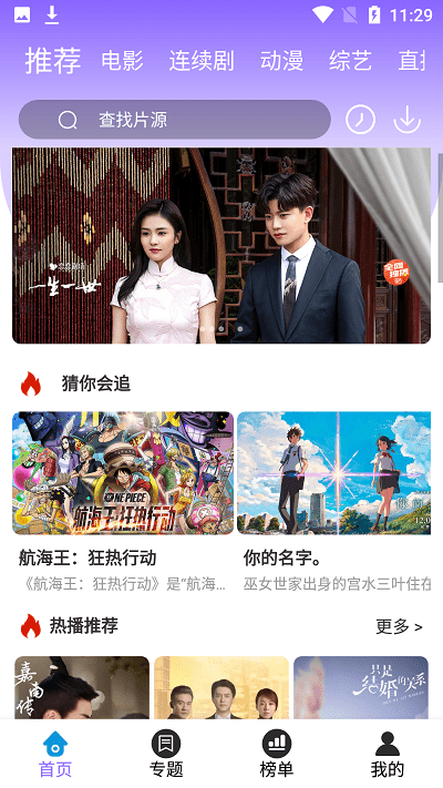 白云视频最新版2026 v3.6.0 安卓版 2