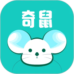 奇鼠故事会最新版本