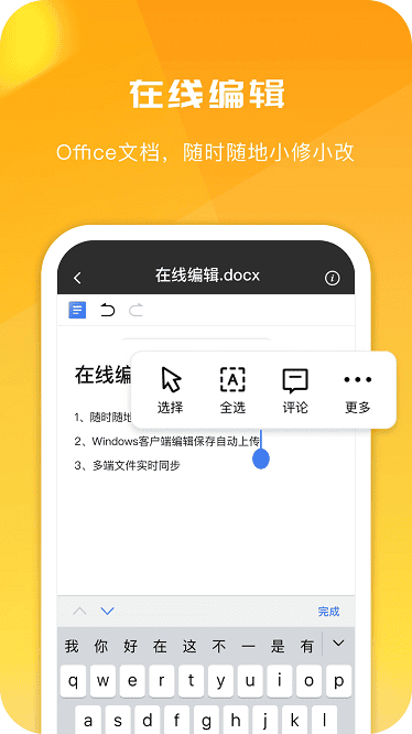 360ai云盘苹果手机版