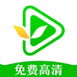 小草视频免费追剧最新版2026