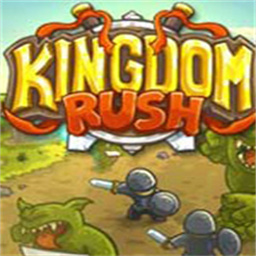 王国保卫战1pc版最新版v5.6.12 官方版
