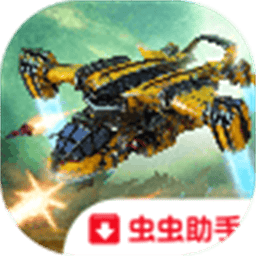 红警太空防御无限金币v1.02 安卓版