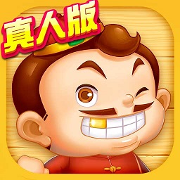 天天斗地主真人版2026最新版