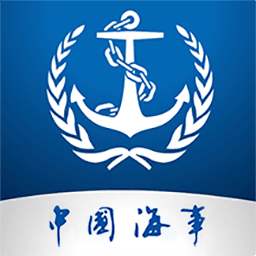 海事通免费版
