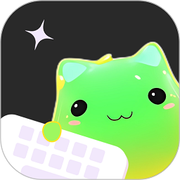 甜瓜输入法appv1.3.9 安卓版