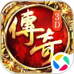 王朝起源3D传奇v16.1 安卓版