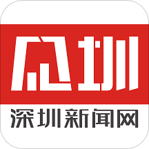 见圳最新版