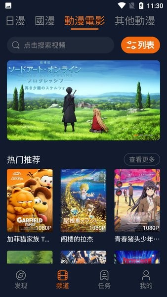 囧次元纯净版无广告 v1.5.8.0 安卓版 4