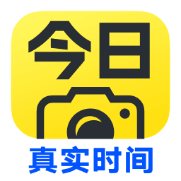 今日水印相机最新版本2026
