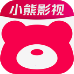 小熊视频2026最新版