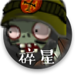 植物大战僵尸e版支线官方正版