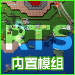 铁锈战争破解版无限金币无限造兵中文版v1.15 安卓版