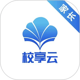 校享云家校通最新版