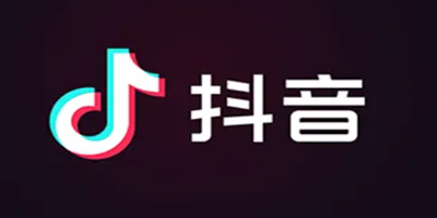 抖音