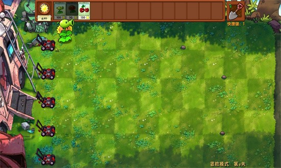 植物大战僵尸融合版诸神进化电脑版 v3.5 pc官方最新版 1