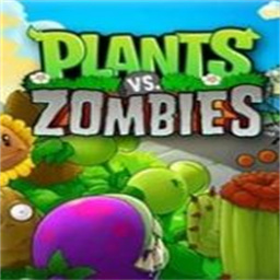 植物大战僵尸胆小菇之梦电脑版中文版