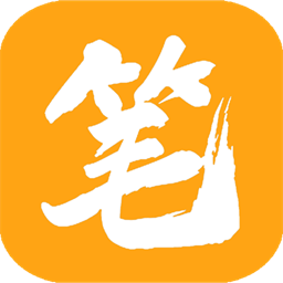 笔趣阁橙色版本无广告