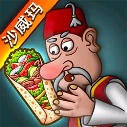 沙威玛传奇电脑版官方版