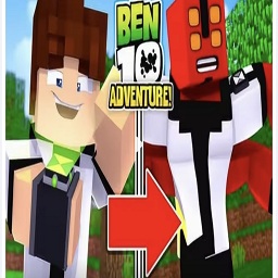 我的世界少年骇客模组手机版([直装]ben10数据包)v951622101 安卓版