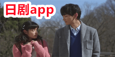 日剧app