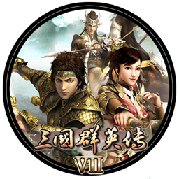 三国群英传7手机版