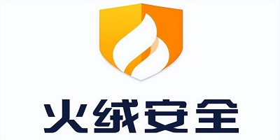 火绒