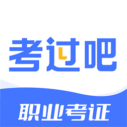 考过吧职业考证app