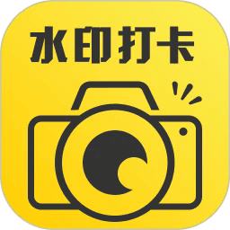 人人水印相机app