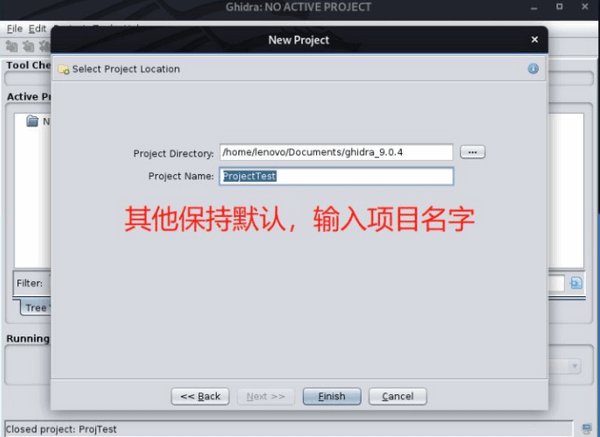 ghidra使用攻略