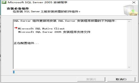 microsoft sql server 2005数据库官方版 v9.0.4035.0 最新版 1