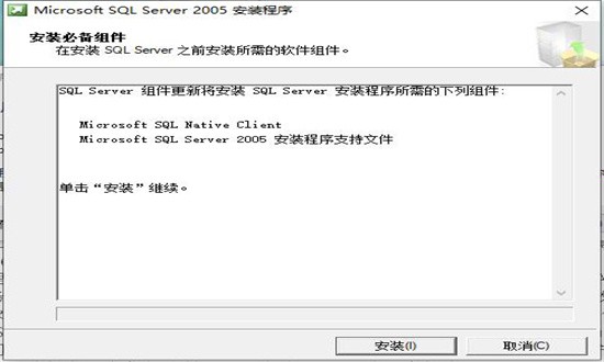 sql server 2005最新版