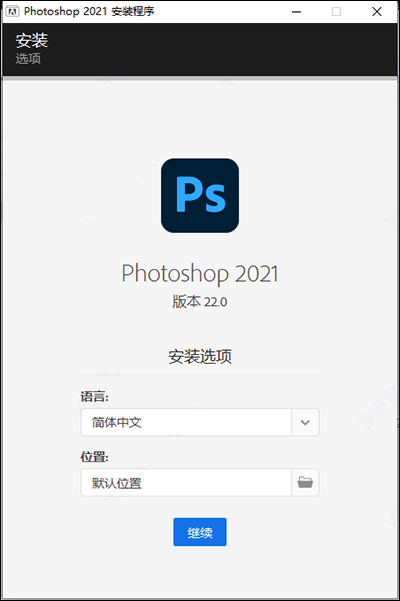 ps2021电脑版2