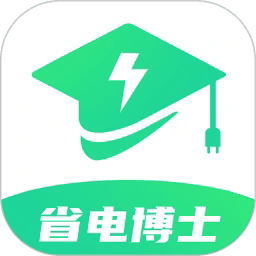 省电博士最新版v1.0.0 安卓版