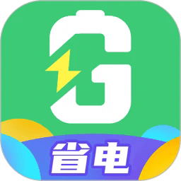 省电一点通官方版v1.0.4 安卓版