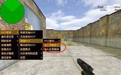 怎么加机器人4