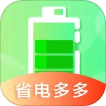 天天省电宝appv1.0.0 安卓版