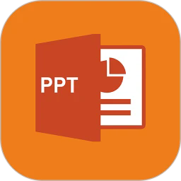 智能PPT生成器官方版v1.0.13 安卓版