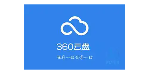 360云盘