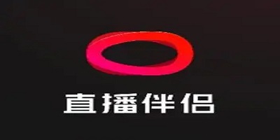 直播伴侣