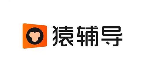 猿辅导