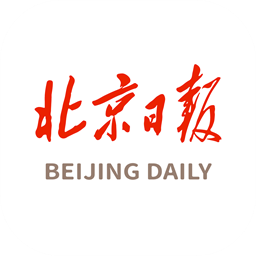 北京日报苹果手机版