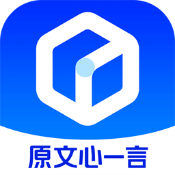 文小言pc版最新版