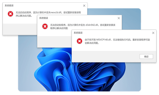 金山毒霸电脑医生电脑版 v150.83 pc版 2