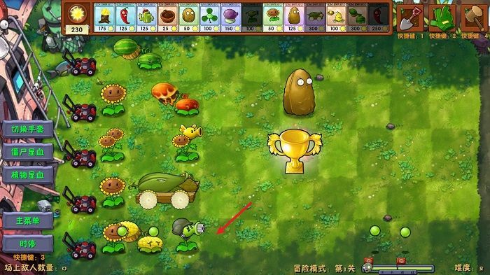 植物大战僵尸融合版攻略6