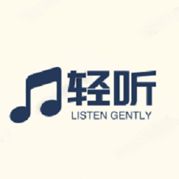 轻听音乐app永久免费版v2.4.6 安卓版
