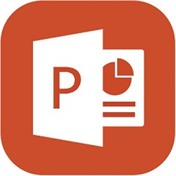 office powerpoint 2026中文版
