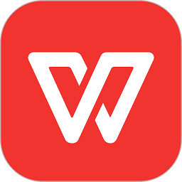 WPS Excel 2017完整版免费版